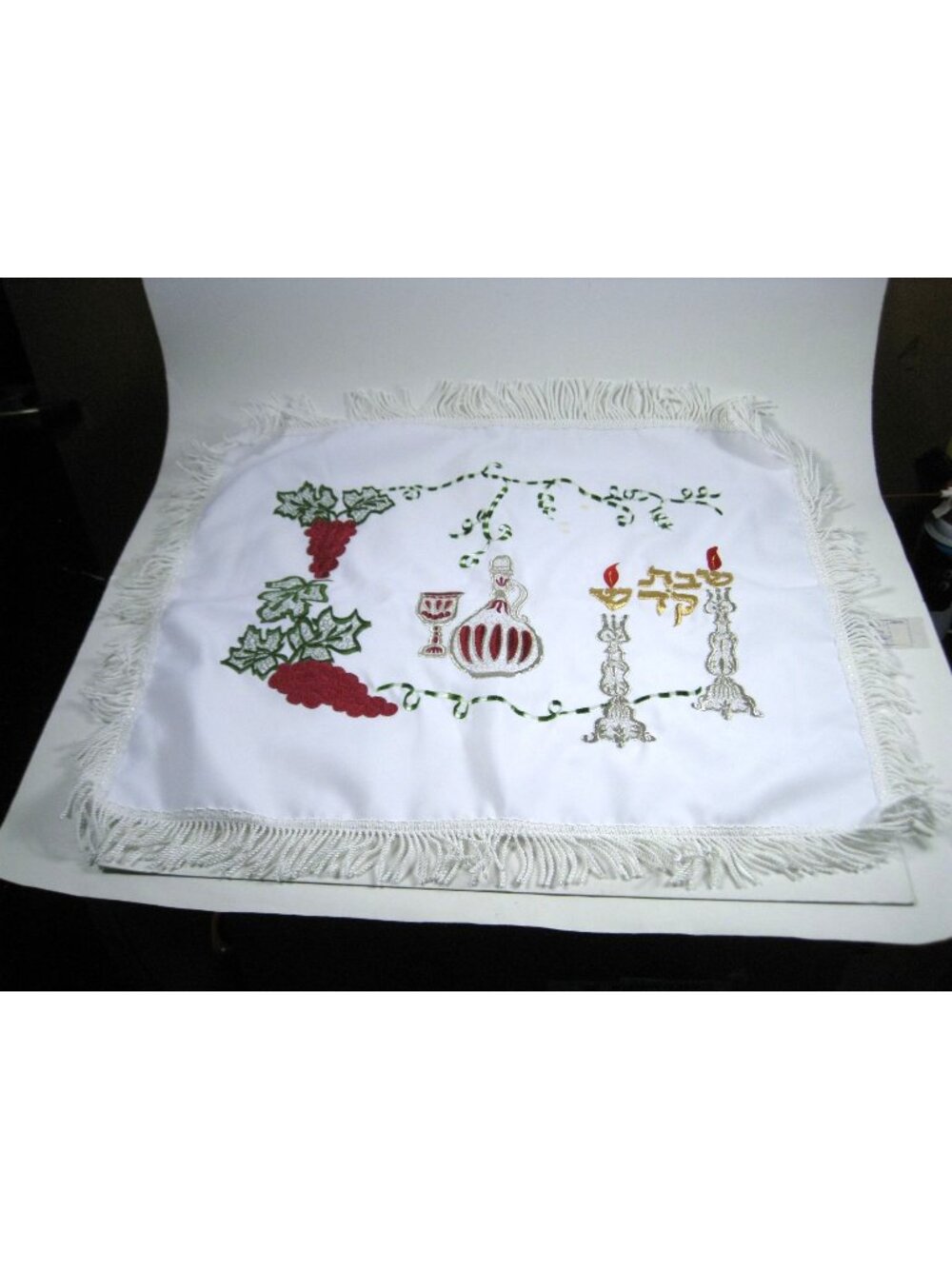 Embroidered Shabbat Challah Cover Grape Candle Design Judaica Hebrew